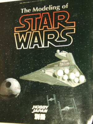 【貴重】STARWARS メカニカルスケッチ集 洋書 1980年代 スターウォーズメカニカルスケッチ集 洋書 1980年代 貴重