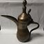 miniature 1  - Antique Handmade Islamic Arabic Middle Eastern Brass Dallah Coffee Pot 9&#034; 
