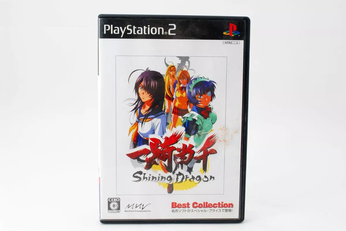 IKKI TOUSEN SHINING DRAGON - (NTSC-J)