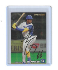 Chusei Mannami 2022 CALBEE Japanese Baseball Card Printed AUTO HOLOGRAM BBM