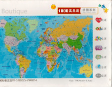 World Map 1000 Piece Puzzle Boutique New Sealed