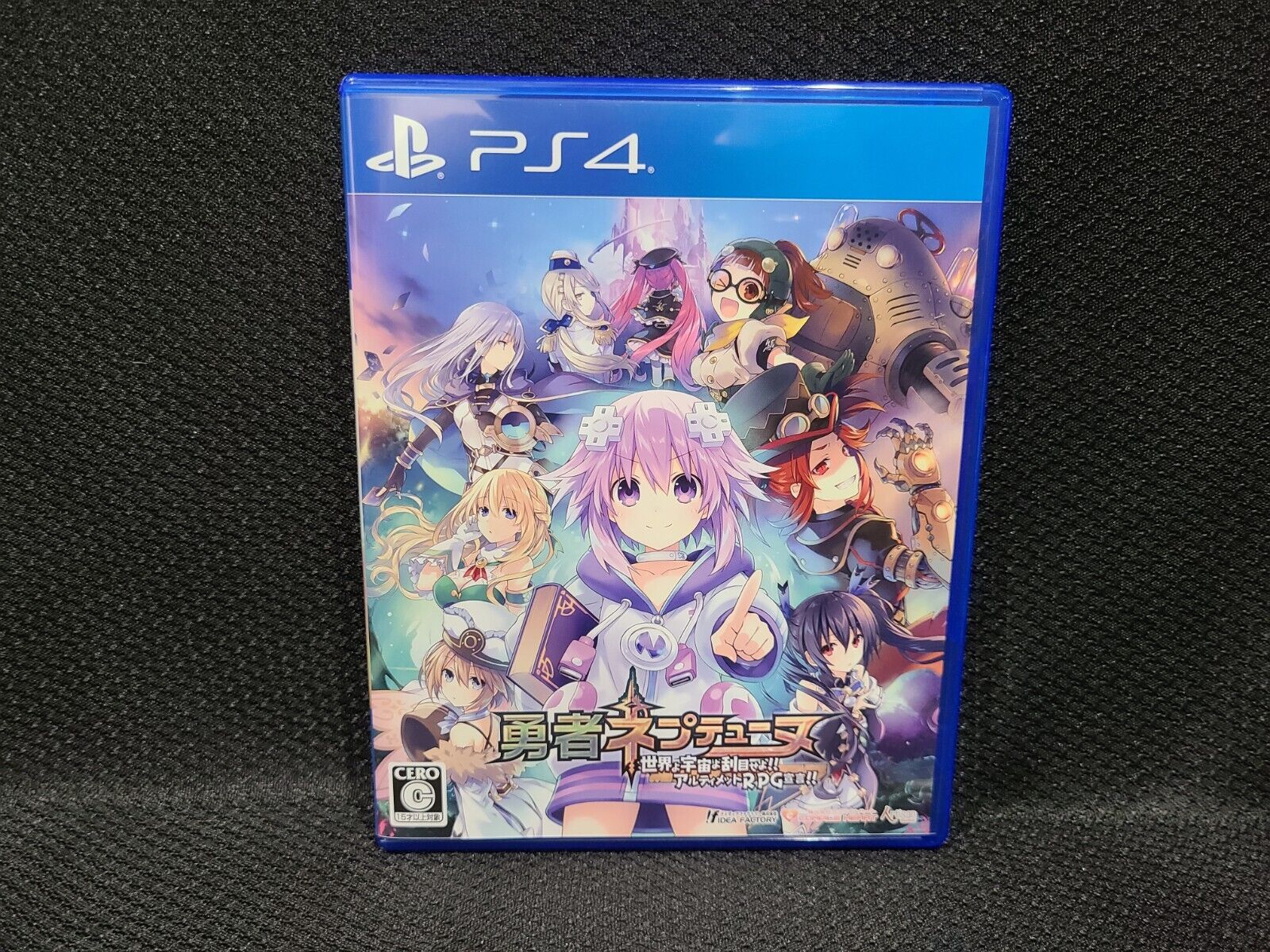  Super Neptunia RPG - PlayStation 4 : Sega of America