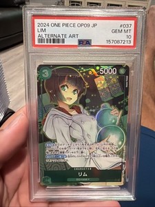 Lim Op09 | eBay