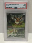 Eevee 0115/15 Chinese Exclusive Gem Pack 2 PSA 9 Graded Pokemon TCG 2025