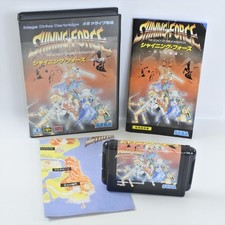 Thumbnail of ebay&reg; auction 318395778892 | SHINING FORCE Kamigami no Isan Mega Drive Sega 2125 md