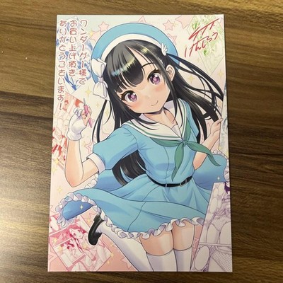 Meine Koguchi Sensei Wondergoo Bonus Postkarte