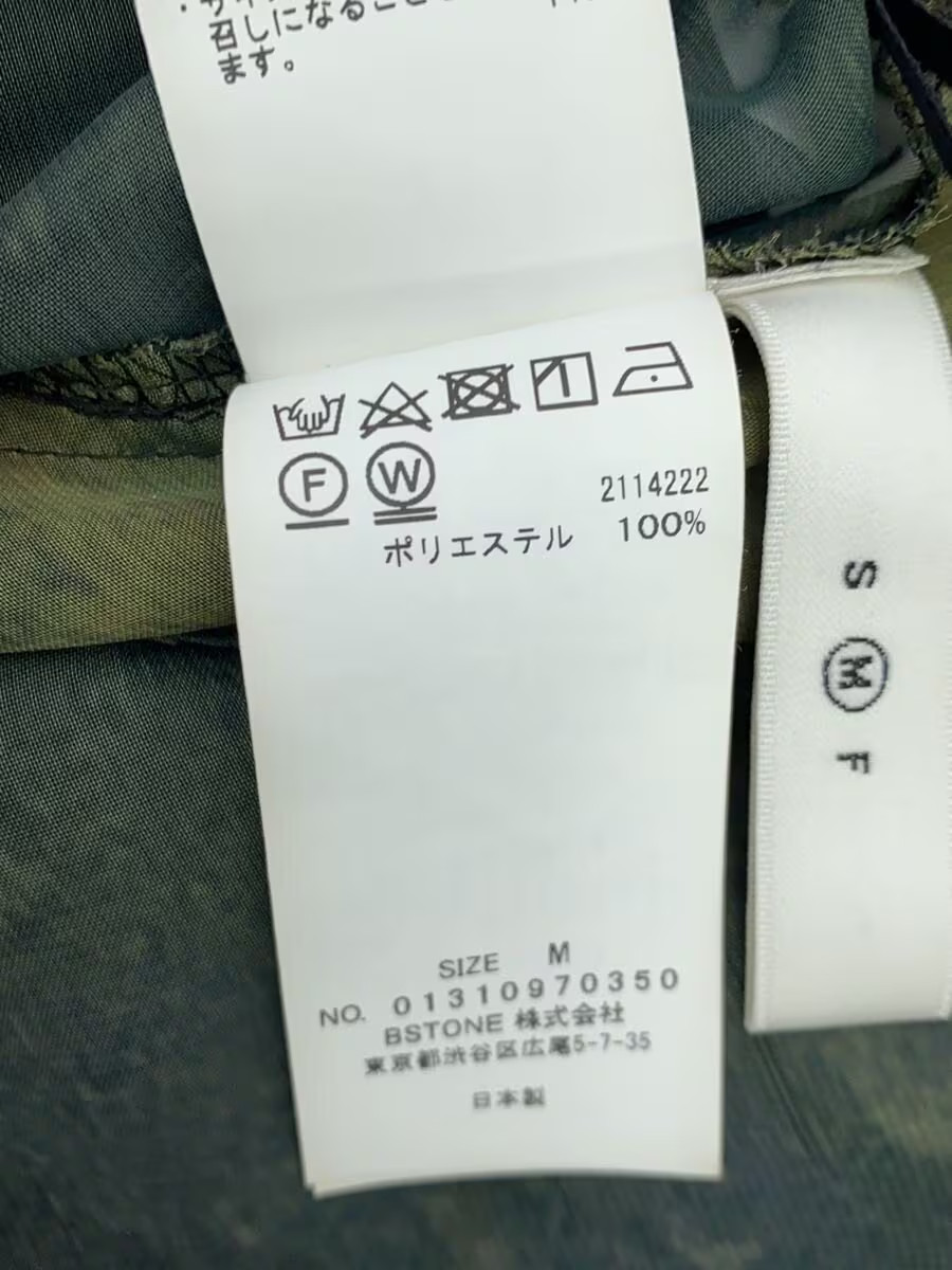 AMERI Long Skirt M Polyester Allover Pattern 0131… - image 5