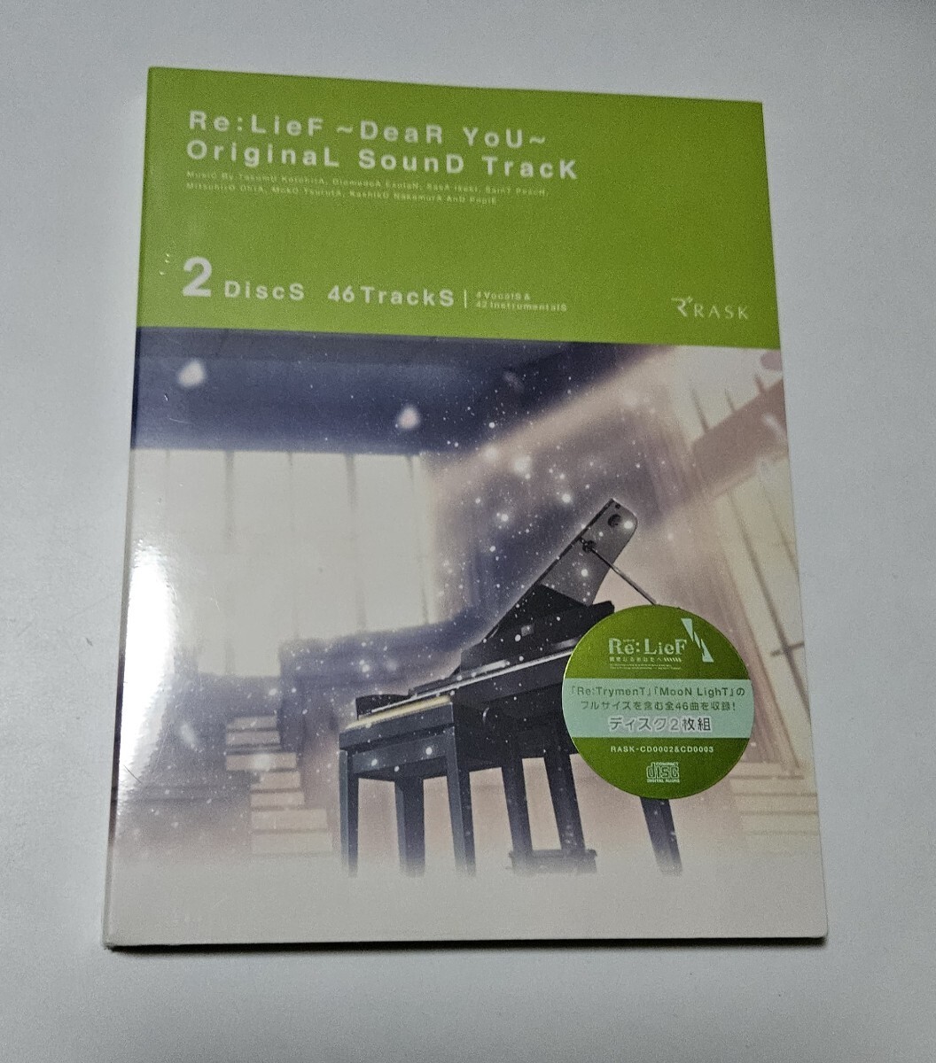 Re:LieF 〜DeaR YoU〜 OriginaL SounD TracK Re Lief To You, Dear You Soundtrack g7 | eBay