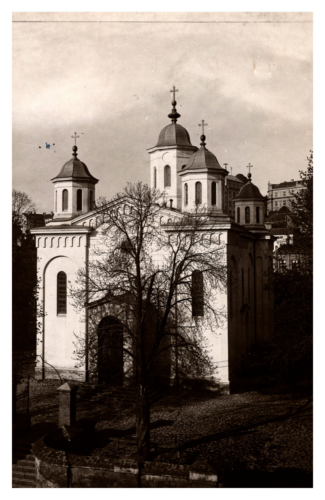Serbie, Belgrade, église Vintage silver print Tirage argentique  10x15  Ci - Zdjęcie 1 z 1