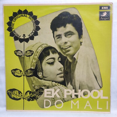 Ek Phool Do Mali LP Vinyl Record Ravi Hindi Soundtrack Bollywood