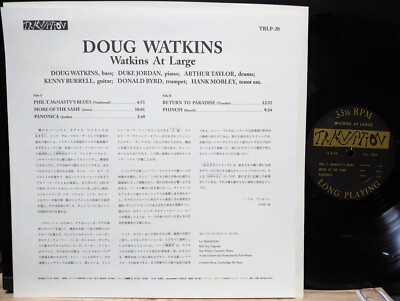 DOUG WATKINS 