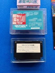 Akumajo Densetsu Castlevania III Famicom NES 100% Complete CIB Insert Nr-MINT