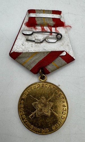 Soviet 60 Years Armed Forces Anniversary USSR Communism Medal Award Socialist - Picture 2 of 2