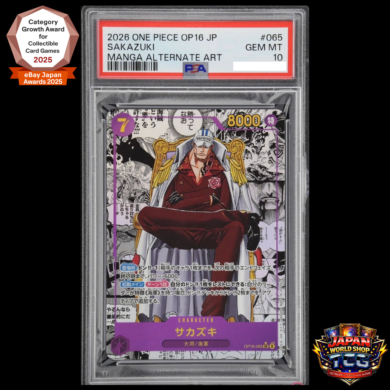 PSA 10 Sakazuki OP16-065 Manga Alt Art The Time Of Battle One Piece Card Japan