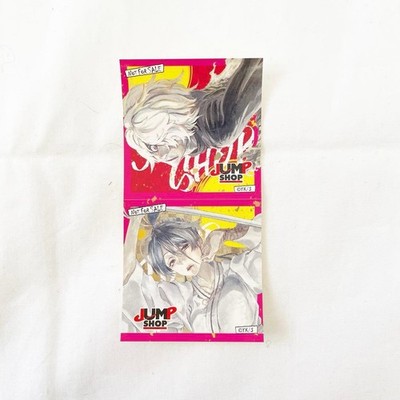 1391 Jump Shop Benefit Sticker Hell's Paradise
