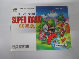 NES -- SUPER MARIO USA -- Boxed. Famicom, JAPAN Game. 12876