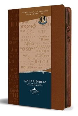 Reina Valera Re Biblia RVR 1960 letra grande tamaño manual cremall (Taschenbuch)