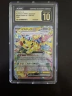 Pikachu EX 033 Pristine CGC 10
