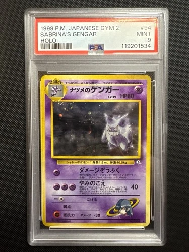 🌀🌀1999 POKEMON JAPANESE GYM 2 #94 SABRINA'S GENGAR-HOLO PSA 9 Banned w/ Swirl