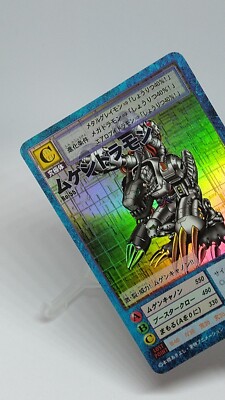 Machinedramon Digimon Digitai Monster Trading Card Game Bo-55 Holo