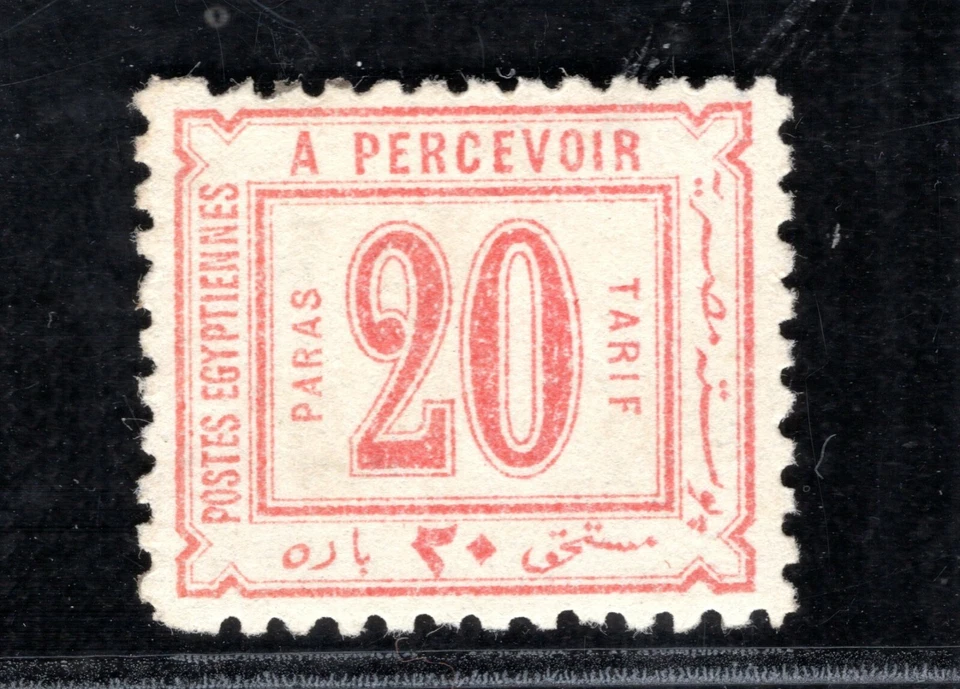 Sello Egipto SG.D63 20pa Rosa-Rojo (1886) Como Nuevo LMM Gato £350 YBLUE140 Foto 4 de 4