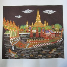 KUNST STOFF SIEBDRUCK SIEBHANDWERK TRADITIONELL KÖNIGLICHES BOOT SCHIFF ANANTANAKRAJ