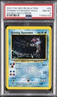 2001 POKEMON NEO REVELATION DOUBLE HOLO ERR #65 SHINING GYARADOS-HOLO PSA 8