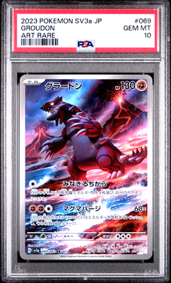 Pokemon TCG Groudon AR Japanese Raging Surf (Paradox Rift) PSA 10