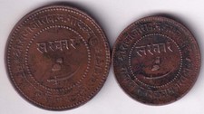 Baroda State Sayaji RaoIII 1892/1949  Two Paisa,Paisa, copper coin set.