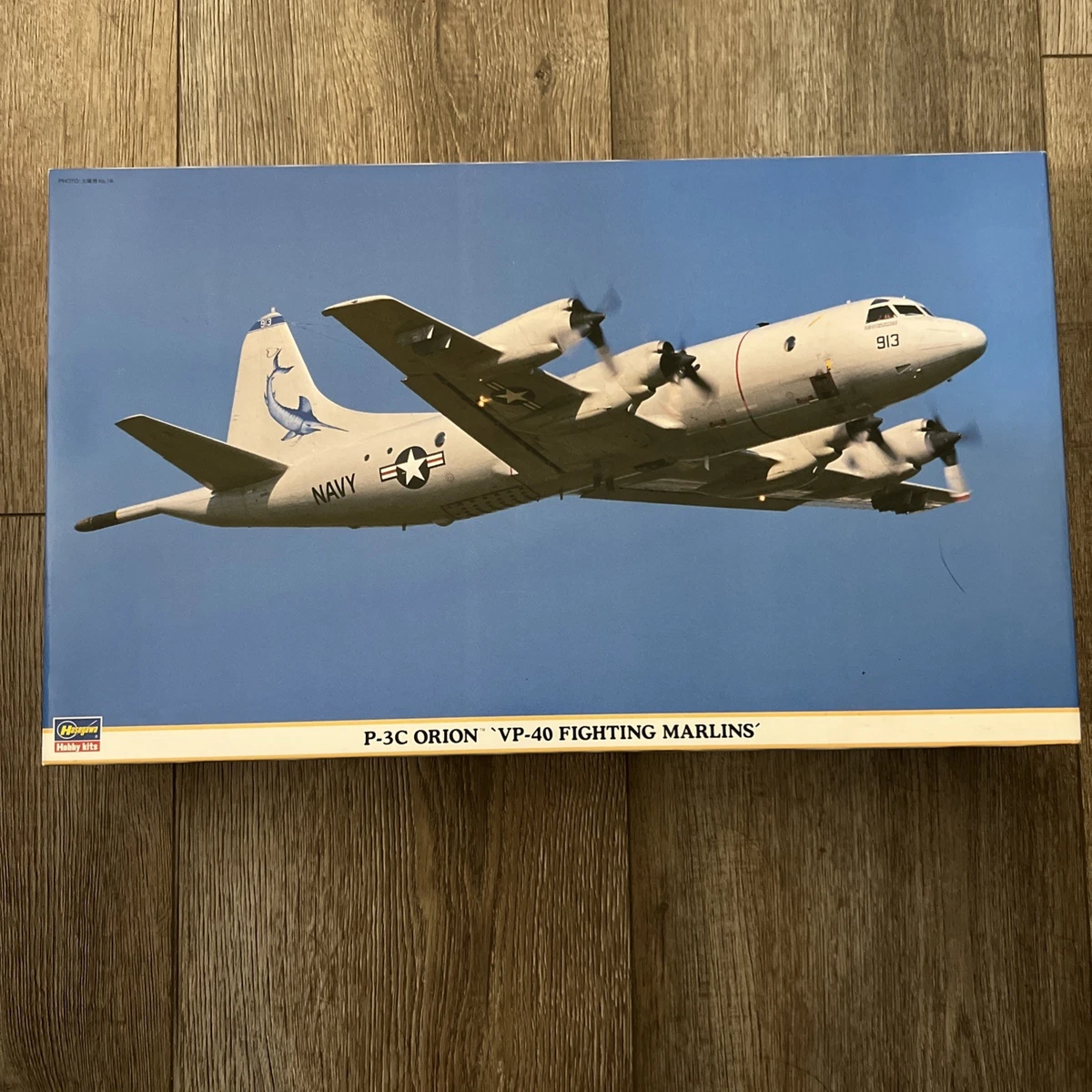 航空機・ヘリコプター Lockheed P-3C Update II Orion 1/72 Hasegawa 1/72 ロッキード P-3C アップデートII オライオン (日本海上