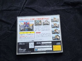 Sega Saturn Gundam Gaiden I, II, III 3-piece set Operation confirmed