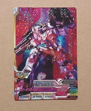 GUNDAM TRY AGE Master Rare OA4-011 RX-0 Unicorn Gundam Mobile Suit Gundam