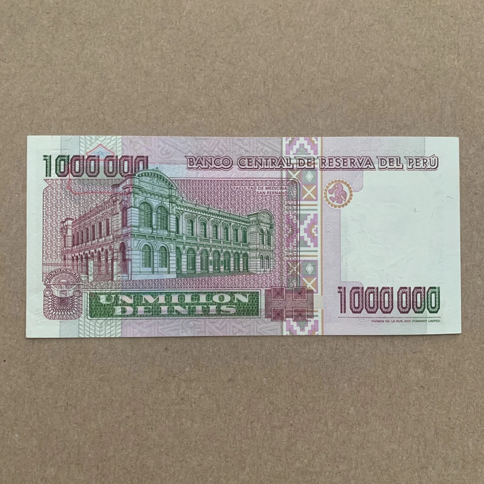 1 MILLION PERU 1000000 1,000,000 INTIS Banknote P148 1990 UNC Peruvian Currency - Image 3 of 4
