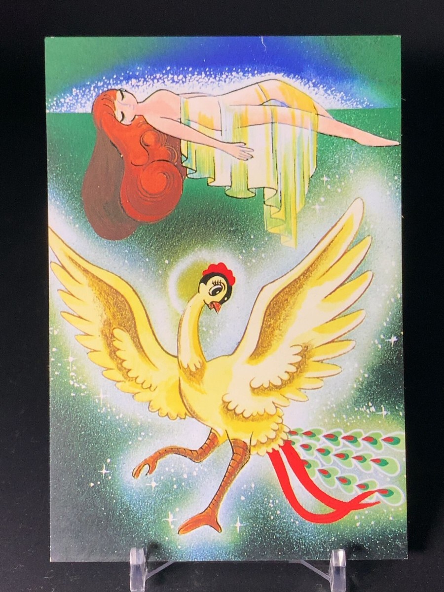 Phoenix 06 Osamu Tezuka Card Tezuka Productions Japanese | eBay
