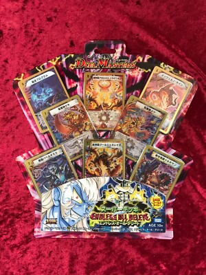 デッキマスターズ/Deckmasters 71xKgT6CclL._UF350,350_QL50_.jpg