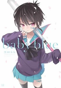 Baby Blue Kuroda Illustration Collection A Channel Art Book Manga Anime Japan Ebay Baby Blue Kuroda Illustration Collection A Channel Art Book Manga Anime Japan Ebay