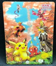Pikachu Pokemon Sword Shield Japan Limited Sticker 2021 Rare Nintendo JP F/S3