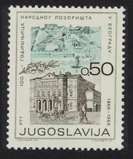 Yugoslavia Serbian National Theatre Belgrade 1968 MNH SG#1346