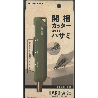 KOKUYO HAKO-AKE 2-in-1 Schere & Cutter Grün Titanbeschichtete Klinge KOKUYO