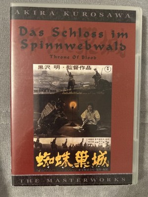 Sept.27. Kurosawas Das Schloß im Spinnwebwaldvon Aki... | DVD | sehr gut