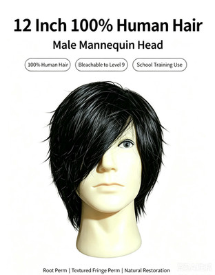 Male Mannequin Head with 100% Human Hair 12 Inch