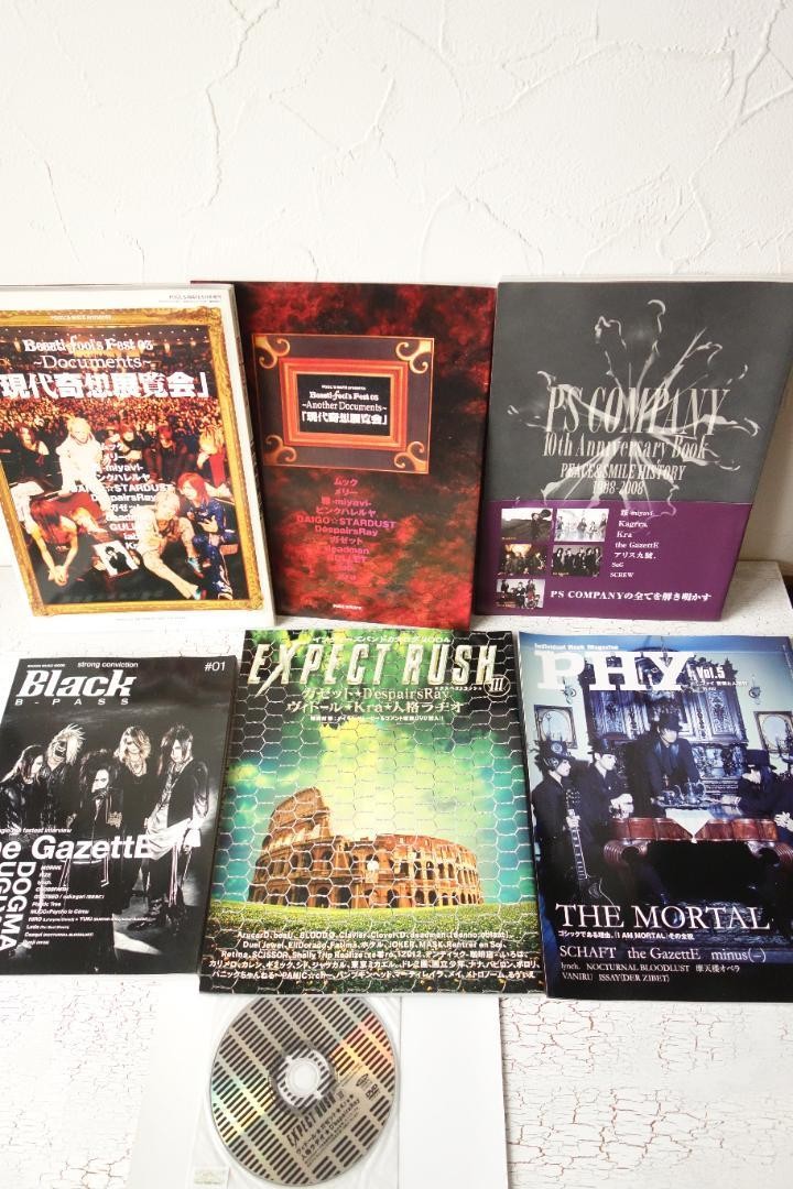 the GazettE photo Art books, SHOXX FILE Edition, rare
