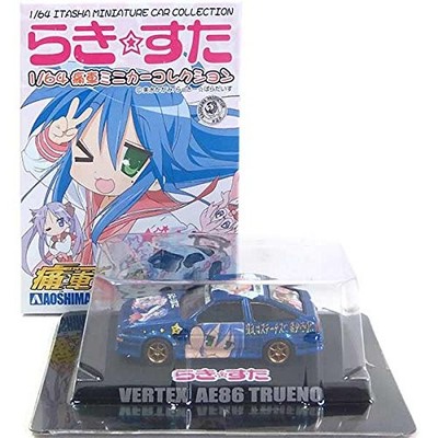[4] Aoshima 1/64 Lucky Star Lucky Star Itasha Mini Car Collection Vertex AE86 Tr