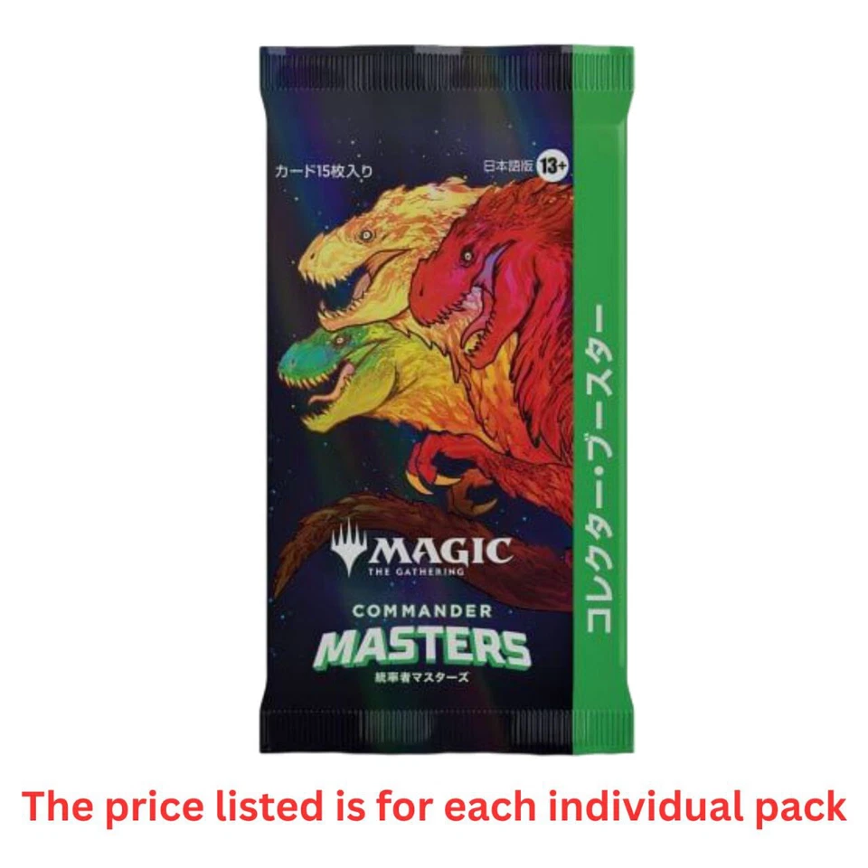 MTG Japanese Commander Masters Collector Booster Sealed Pack 15 Cards each Pack - Image 2 of 4