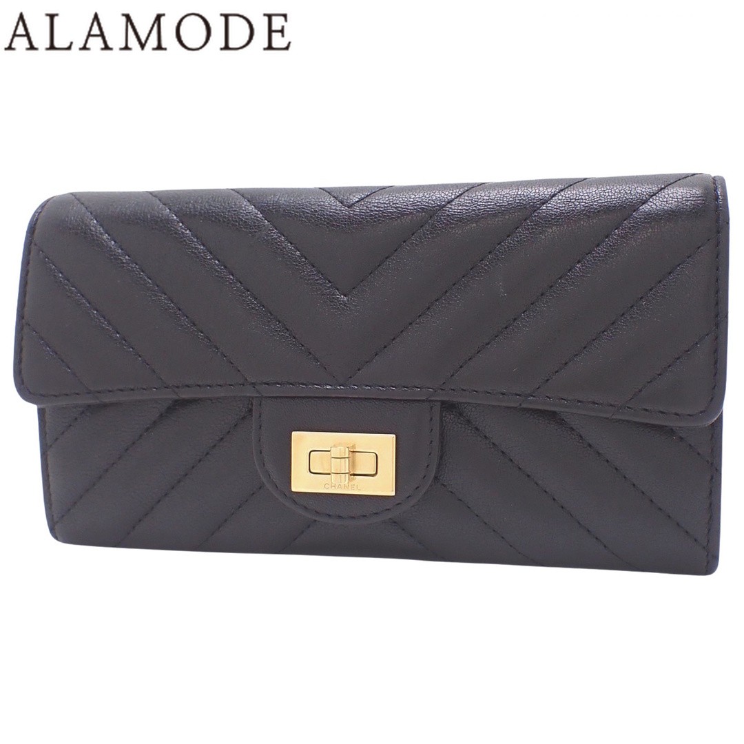 Chanel Black Gold Lambskin Long Flap Wallet with Chevron V Stitch