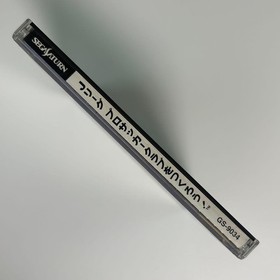 Saturn Let&rsquo;s create a soccer club CA