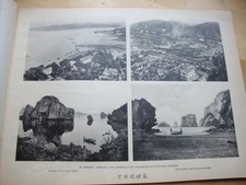 RARE INDOCHINE COLONIALE DIEULEFILS ANNAM TONKIN HONGAY BAIE D'ALONG CHARBONNAGE