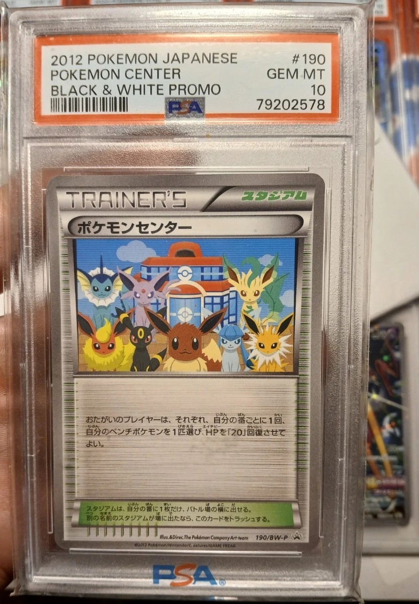 Pokemon Center - 190/BW-P 190/BW-P Bw-P Promotional Cards