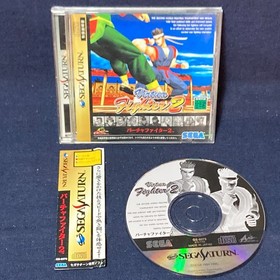 SEGA Saturn Console Gray HST-3210 w/ Controller, Cables & Virtua Fighter2 Tested