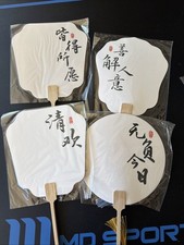 Brand New Designable DIY Fan With Chinese Fortune Characters